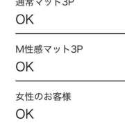 のあ 〜解禁〜 カワサキ EROTIC