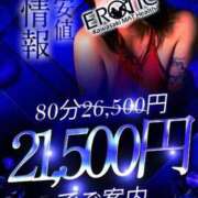 ヒメ日記 2026/06/13 20:33 投稿 のあ カワサキ EROTIC