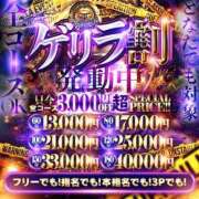 ヒメ日記 2026/09/04 19:59 投稿 りな【口ま〇こで濃厚ご奉仕】 なすがママされるがママ 宇都宮