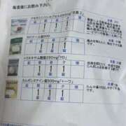 ヒメ日記 2026/05/13 22:59 投稿 こい スピードエコ日本橋店