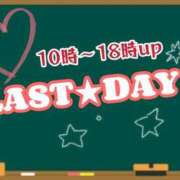 ヒメ日記 2026/05/10 09:25 投稿 朝比奈めい 大阪ぽっちゃり妻 谷九店