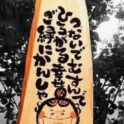 朝比奈めい 30日のお礼💌とご挨拶🍀*゜ 大阪ぽっちゃり妻 谷九店
