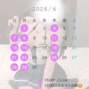 ヒメ日記 2026/05/16 12:28 投稿 あまね ドンファン