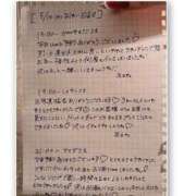 ヒメ日記 2026/05/16 19:53 投稿 あまね ドンファン