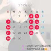 ヒメ日記 2026/05/30 16:31 投稿 あまね ドンファン