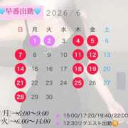 ヒメ日記 2026/05/30 23:18 投稿 あまね ドンファン