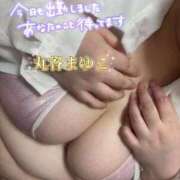 ヒメ日記 2026/06/24 12:52 投稿 丸谷～MARUTANI～ BBW名古屋店