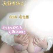 ヒメ日記 2026/06/26 21:51 投稿 丸谷～MARUTANI～ BBW名古屋店