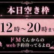ヒメ日記 2026/08/08 07:10 投稿 丸谷～MARUTANI～ BBW名古屋店