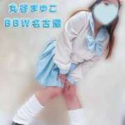ヒメ日記 2026/09/15 07:20 投稿 丸谷～MARUTANI～ BBW名古屋店