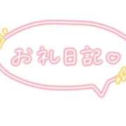ヒメ日記 2026/05/13 12:07 投稿 るあ 君とふわふわプリンセスin立川