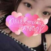 ヒメ日記 2026/05/15 04:02 投稿 るあ 君とふわふわプリンセスin立川