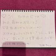 ヒメ日記 2026/05/02 10:04 投稿 石神すみれ 水戸ソープ アイドル彼女
