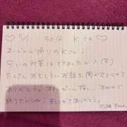 ヒメ日記 2026/05/02 11:02 投稿 石神すみれ 水戸ソープ アイドル彼女