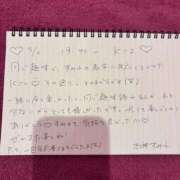 ヒメ日記 2026/05/03 08:16 投稿 石神すみれ 水戸ソープ アイドル彼女