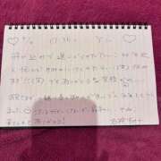 ヒメ日記 2026/05/06 20:03 投稿 石神すみれ 水戸ソープ アイドル彼女