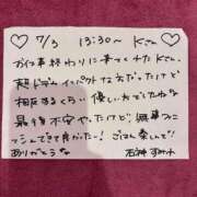 ヒメ日記 2026/07/03 16:01 投稿 石神すみれ 水戸ソープ アイドル彼女