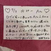 ヒメ日記 2026/07/04 07:03 投稿 石神すみれ 水戸ソープ アイドル彼女