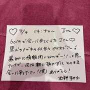 ヒメ日記 2026/07/04 18:03 投稿 石神すみれ 水戸ソープ アイドル彼女