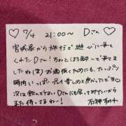 ヒメ日記 2026/07/04 23:01 投稿 石神すみれ 水戸ソープ アイドル彼女