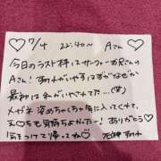 ヒメ日記 2026/07/04 23:58 投稿 石神すみれ 水戸ソープ アイドル彼女