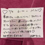 ヒメ日記 2026/07/05 08:03 投稿 石神すみれ 水戸ソープ アイドル彼女