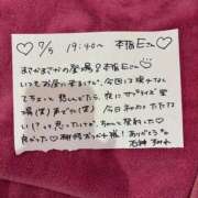 ヒメ日記 2026/07/05 23:01 投稿 石神すみれ 水戸ソープ アイドル彼女