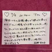 ヒメ日記 2026/07/05 23:15 投稿 石神すみれ 水戸ソープ アイドル彼女
