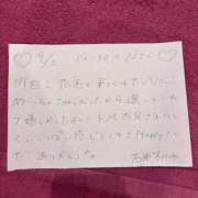 ヒメ日記 2026/09/03 10:02 投稿 石神すみれ 水戸ソープ アイドル彼女