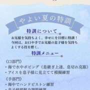 ヒメ日記 2026/07/04 16:26 投稿 やよい ギャルズネットワーク神戸