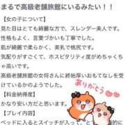 ☆望心【のぞみ】☆ 【お礼写メ日記】 CLUB MUTEKI大阪本店