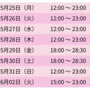 ヒメ日記 2026/05/25 15:00 投稿 とと スピードエコ天王寺店