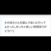 ヒメ日記 2026/06/16 09:45 投稿 かのあ バイオレンス