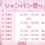 ヒメ日記 2026/06/22 18:33 投稿 ゆみ あふたーすくーる本店