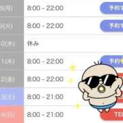 ヒメ日記 2026/06/08 16:08 投稿 しあん♪ プリティーガール