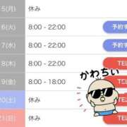 ヒメ日記 2026/06/14 10:30 投稿 しあん♪ プリティーガール