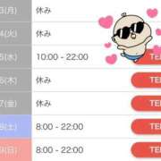 ヒメ日記 2026/08/02 10:08 投稿 しあん♪ プリティーガール