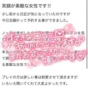 ヒメ日記 2026/05/20 15:21 投稿 光優【ミユ】 LOVEキタ兎我野店