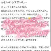 ヒメ日記 2026/05/22 12:23 投稿 光優【ミユ】 LOVEキタ兎我野店