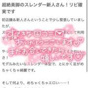 ヒメ日記 2026/05/29 13:28 投稿 光優【ミユ】 LOVEキタ兎我野店
