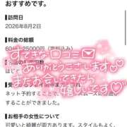 ヒメ日記 2026/08/07 13:53 投稿 光優【ミユ】 LOVEキタ兎我野店
