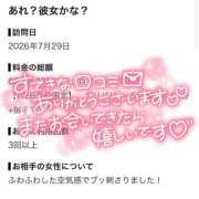 ヒメ日記 2026/08/13 13:33 投稿 光優【ミユ】 LOVEキタ兎我野店