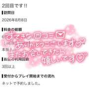 ヒメ日記 2026/09/04 22:17 投稿 光優【ミユ】 LOVEキタ兎我野店