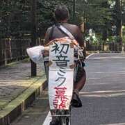 ヒメ日記 2026/08/27 21:24 投稿 ことの 熟女の風俗最終章 宇都宮店