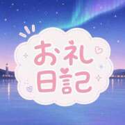 ヒメ日記 2026/07/17 15:15 投稿 くるみ High Quality デリバリーヘルス Platinum Club