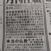 ヒメ日記 2026/08/04 10:25 投稿 つきの 横浜人妻花壇本店
