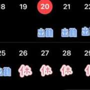ヒメ日記 2026/05/20 19:58 投稿 宮沢るい 恋する妻たち