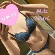 ヒメ日記 2026/06/06 13:04 投稿 みのり with SPA (ウィズスパ)