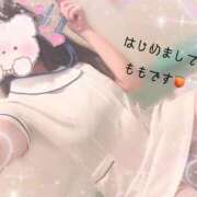 ヒメ日記 2026/04/30 18:06 投稿 もも 上大岡しこたまクリニック