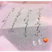 ヒメ日記 2026/06/21 09:16 投稿 もも 上大岡しこたまクリニック